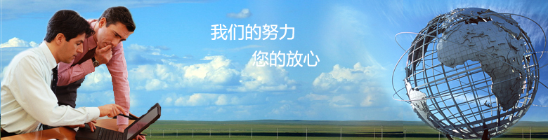 山東天諾工程機(jī)械有限公司